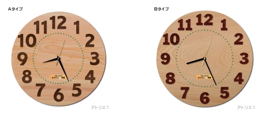 とても大きな檜の掛け時計（案）