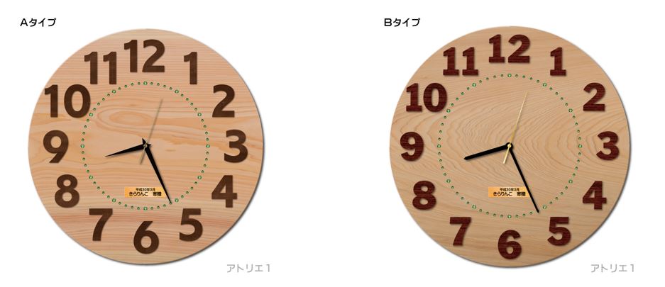とても大きな檜の掛け時計(案)