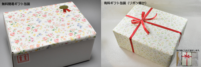贈る方のさりげない心遣いとして受け取った方から高い評価をいただいています。