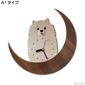 ポメラニアンをモチーフにした掛け時計（案）|大切な贈り物はアトリエ1