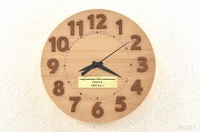 大きな数字で見やすい檜の掛け時計10