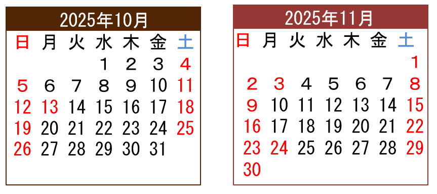 アトリエ1の営業日