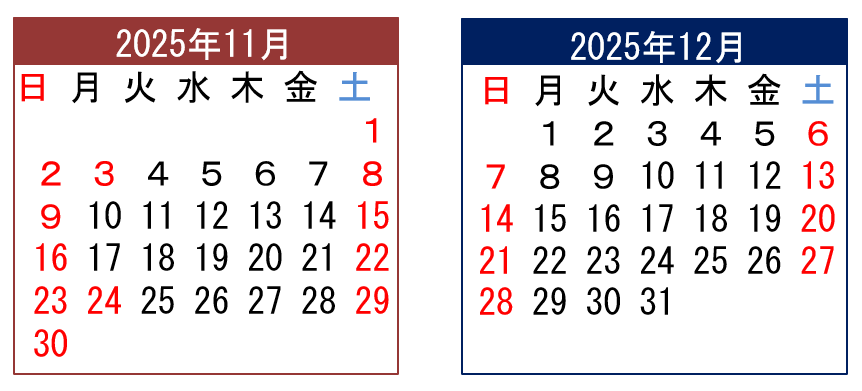 アトリエ1の営業日
