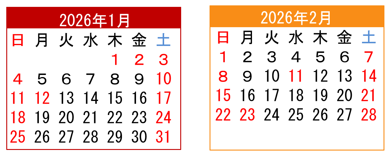 アトリエ1の営業日