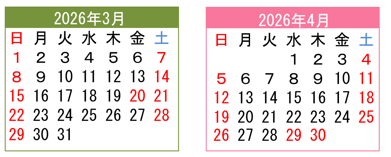アトリエ1の営業日