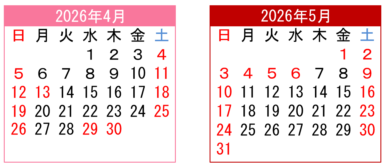 アトリエ1の営業日