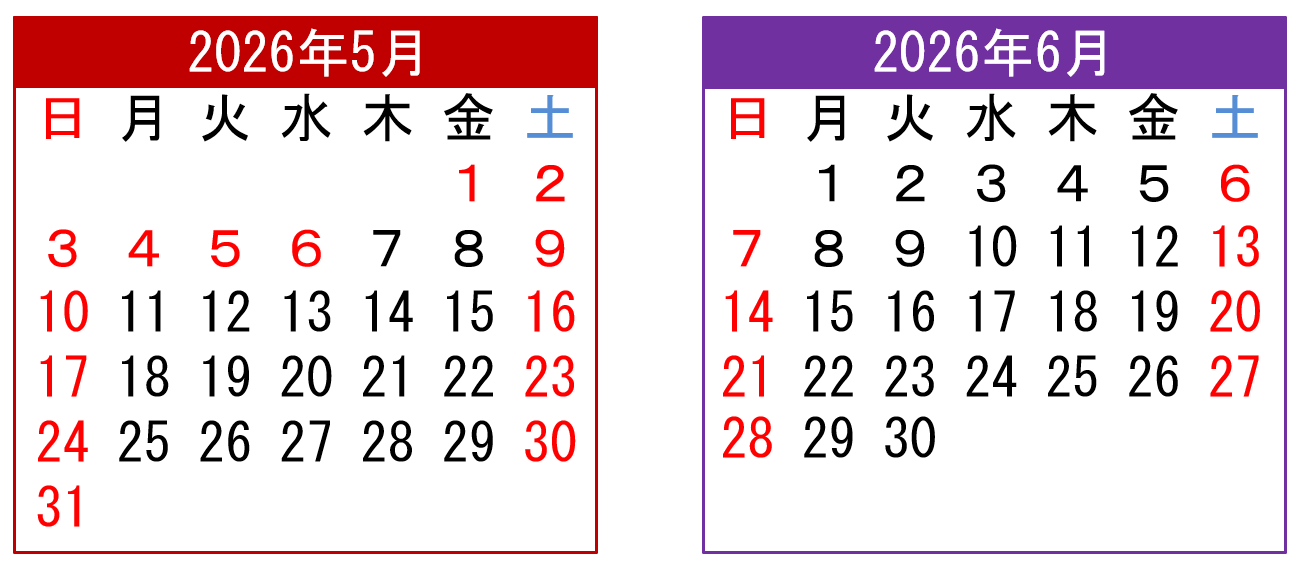 アトリエ1の営業日