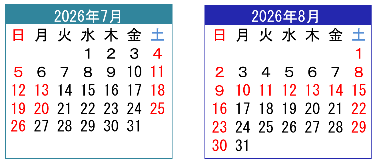 アトリエ1の営業日