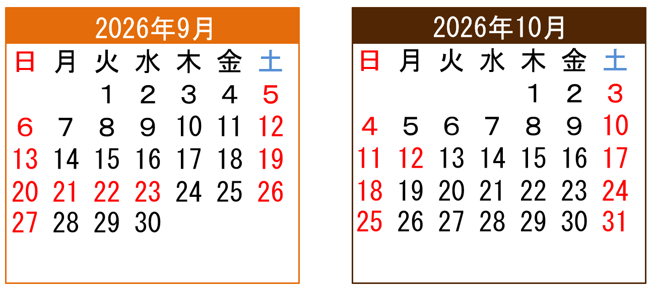 アトリエ1の営業日